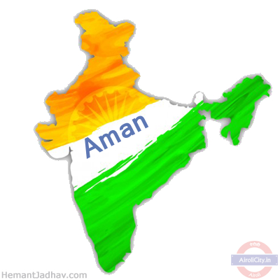 इस गणतंत्र दिन अपने नाम के साथ अपने देशप्रेम का इजहार करें, अपनी डीपी फ्री में बनाएं। इस गणतंत्र दिन अपने नाम के साथ अपने देशप्रेम का इजहार करें, अपनी डीपी फ्री में बनाएं।