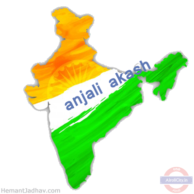 इस गणतंत्र दिन अपने नाम के साथ अपने देशप्रेम का इजहार करें, अपनी डीपी फ्री में बनाएं। इस गणतंत्र दिन अपने नाम के साथ अपने देशप्रेम का इजहार करें, अपनी डीपी फ्री में बनाएं।