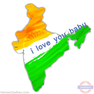 इस गणतंत्र दिन अपने नाम के साथ अपने देशप्रेम का इजहार करें, अपनी डीपी फ्री में बनाएं। इस गणतंत्र दिन अपने नाम के साथ अपने देशप्रेम का इजहार करें, अपनी डीपी फ्री में बनाएं।