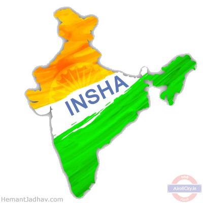 This Independence Day Show Your Love With Your Name Make Your Dp For Free