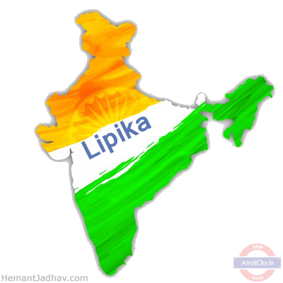 इस गणतंत्र दिन अपने नाम के साथ अपने देशप्रेम का इजहार करें, अपनी डीपी फ्री में बनाएं। इस गणतंत्र दिन अपने नाम के साथ अपने देशप्रेम का इजहार करें, अपनी डीपी फ्री में बनाएं।